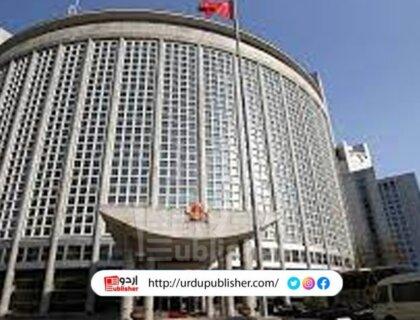 آئی ایم ایف