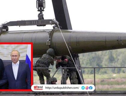 روسی ہتھیار