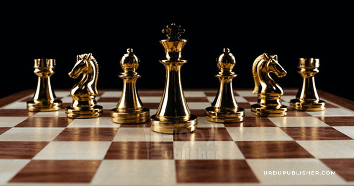 شطرنج کی ایجاد