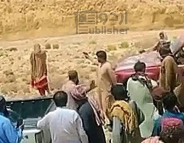 خاتون اور مرد