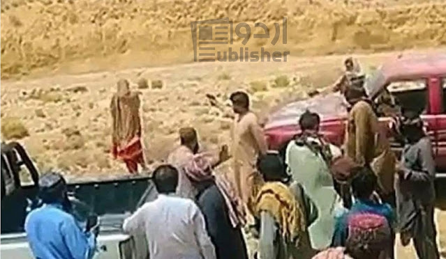 خاتون اور مرد