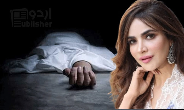 حمیرا اصغر