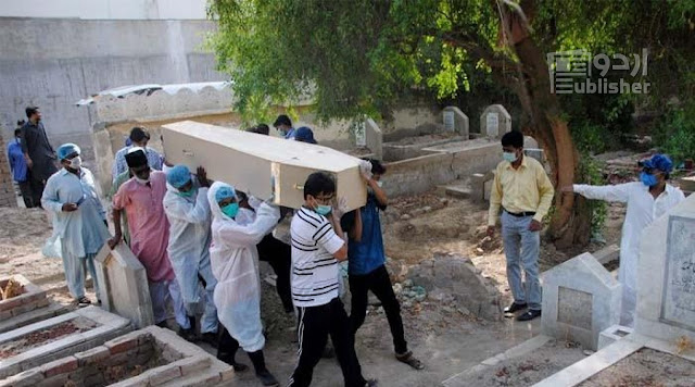 تپِ دق (ٹی بی)