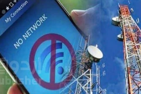 بغیر انٹرنیٹ