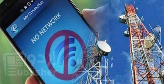 بغیر انٹرنیٹ