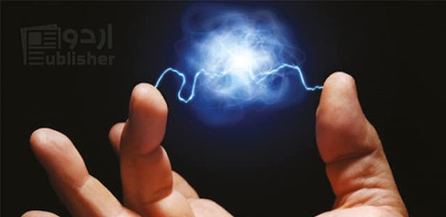 چی نامی توانائی